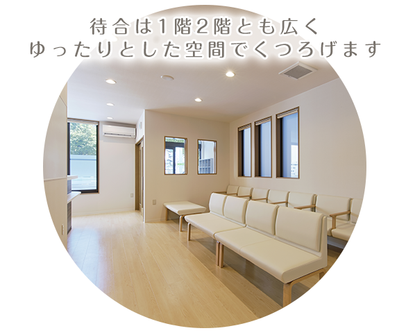 京都市左京区修学院のあおき消化器内科クリニック