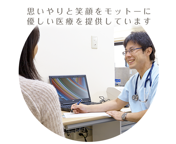 京都市左京区修学院のあおき消化器内科クリニック