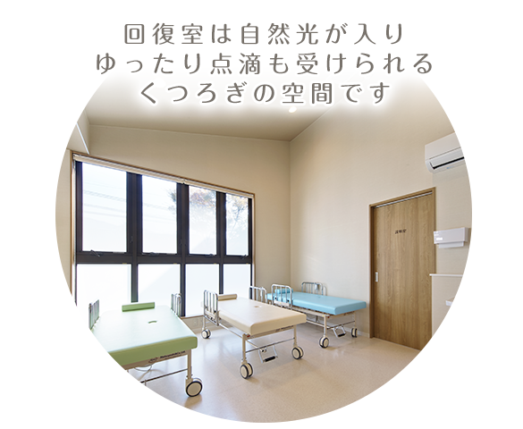 京都市左京区修学院のあおき消化器内科クリニック